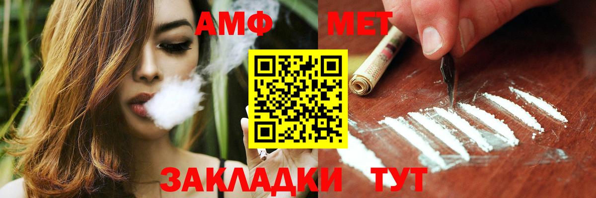 АМФЕТАМИН 97%  АМФЕТАМИН  Феодосия  Вход с VPN 