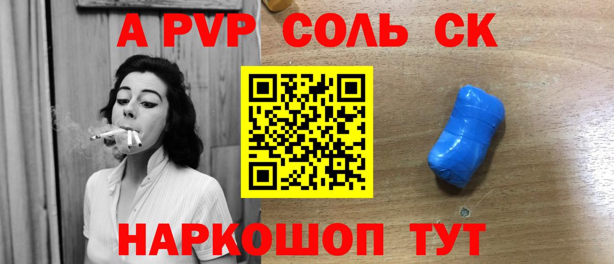 Альфа ПВП СК  Альфа ПВП СК КРИС  Феодосия  Вход с VPN 