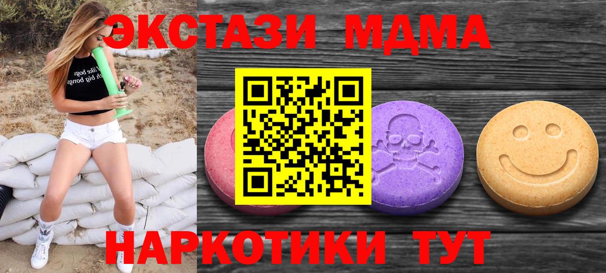 Ecstasy бентли Феодосия