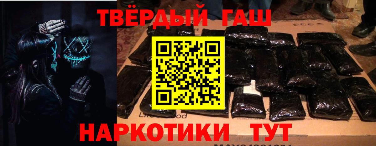 ГАШИШ ice o lator Феодосия