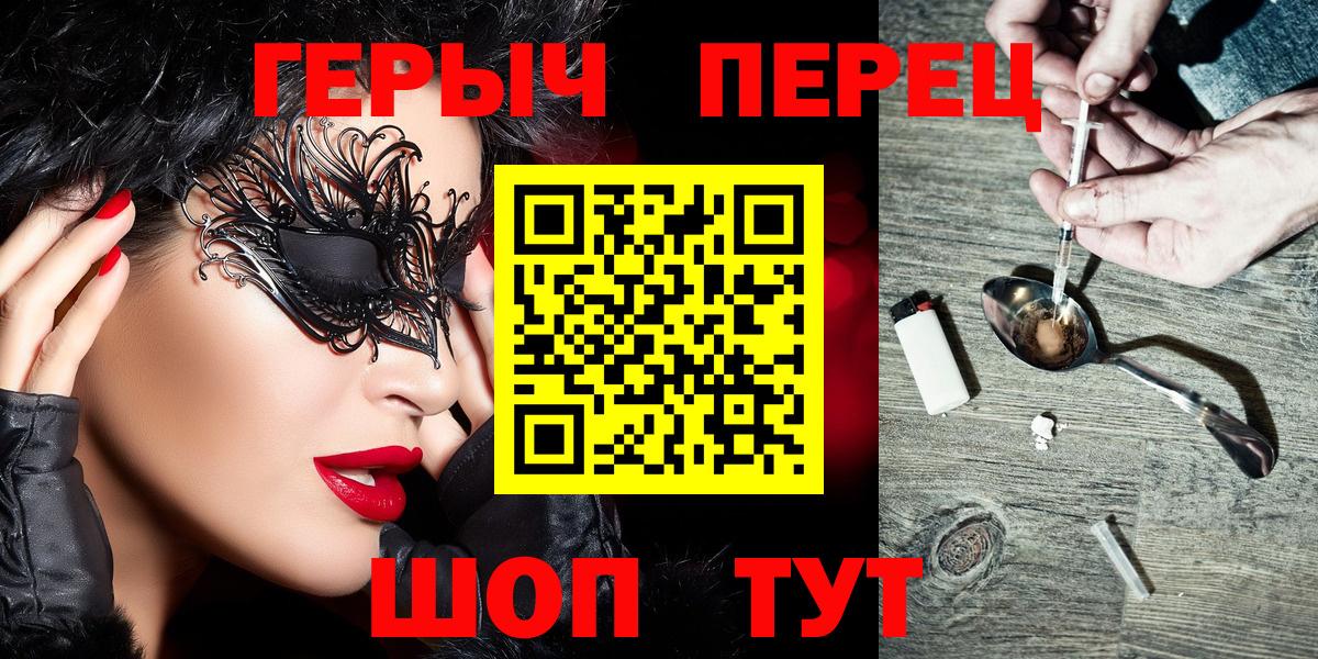 ГЕРОИН афганец Феодосия