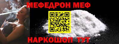 гидра Обь