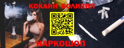 гидра Обь