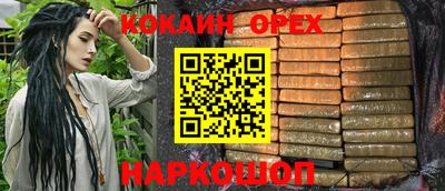 дживик Обнинск