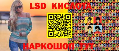 дживик Обнинск
