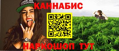 гидра Обь
