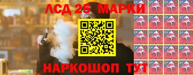 гидра Обь
