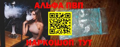 дживик Обнинск