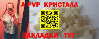 дживик Обнинск
