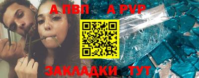 дживик Обнинск