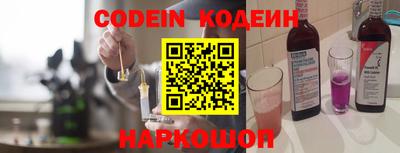 гидра Обь