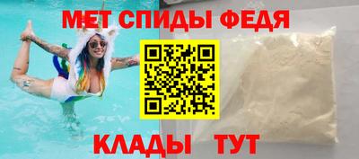 гидра Обь