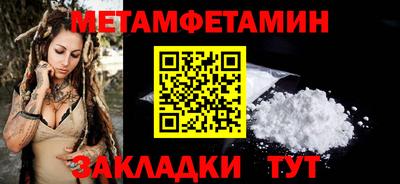 дживик Обнинск