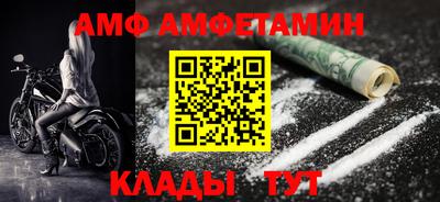 гидра Обь