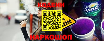 дживик Обнинск