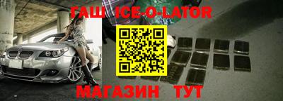 гидра Обь