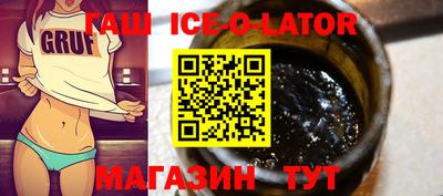 гидра Обь