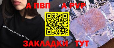 дживик Обнинск