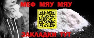 дживик Обнинск