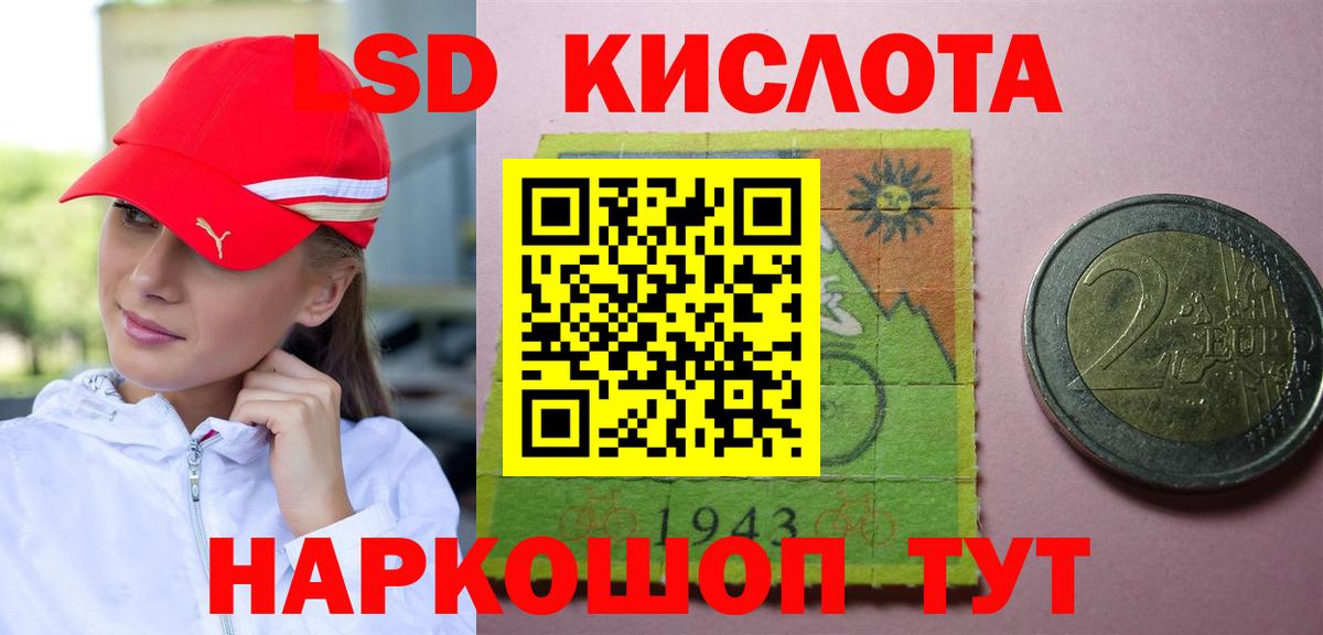 Феодосия  Лсд 25 экстази  Вход с VPN  Лсд 25 экстази ecstasy    ссылка  Лсд 25 экстази кислота 