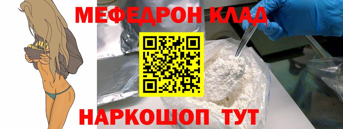 МЕФ  Феодосия