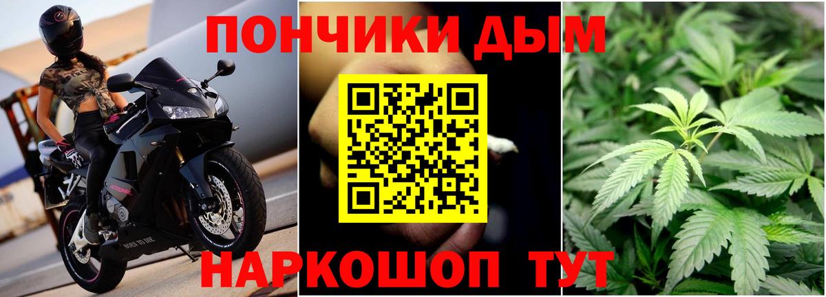 Шишки марихуана индика  Шишки марихуана SATIVA & INDICA  Марихуана марихуана  Марихуана AK-47  Феодосия  Вход с VPN 